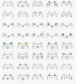 猫咪符号符号表情高清图片