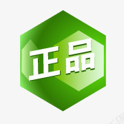 大拇指淘宝标签淘宝图标淘宝装修图标图标