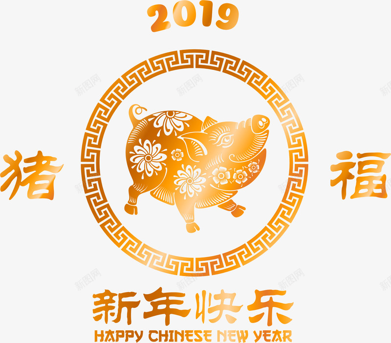 2019新年快乐剪纸装饰图案矢量图ai免抠素材_88icon https://88icon.com 2019 中国风 手绘猪年装饰 新年快乐剪纸 猪 猪年 矢量图