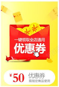 活动促销优惠券图标png免抠素材_88icon https://88icon.com 优惠券 促销 图标 活动