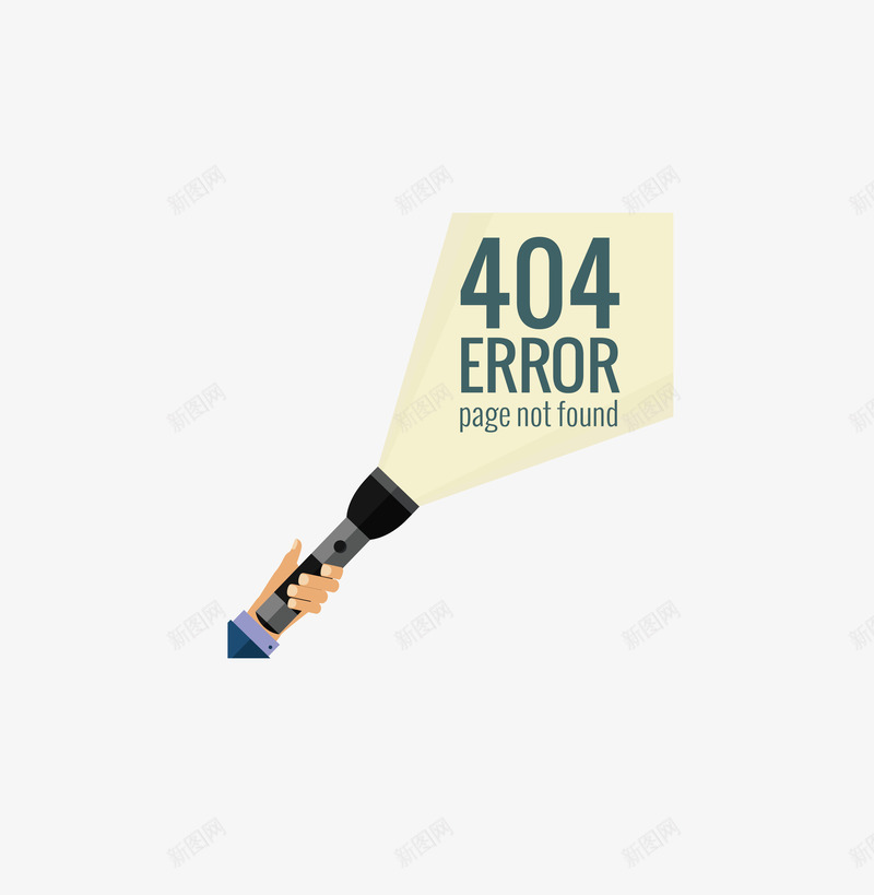 手电筒样式404错误矢量图ai免抠素材_88icon https://88icon.com 404 Internet 个性 代码 卡通 手电筒 服务器 电脑 网站 网络 计算机 错误 矢量图