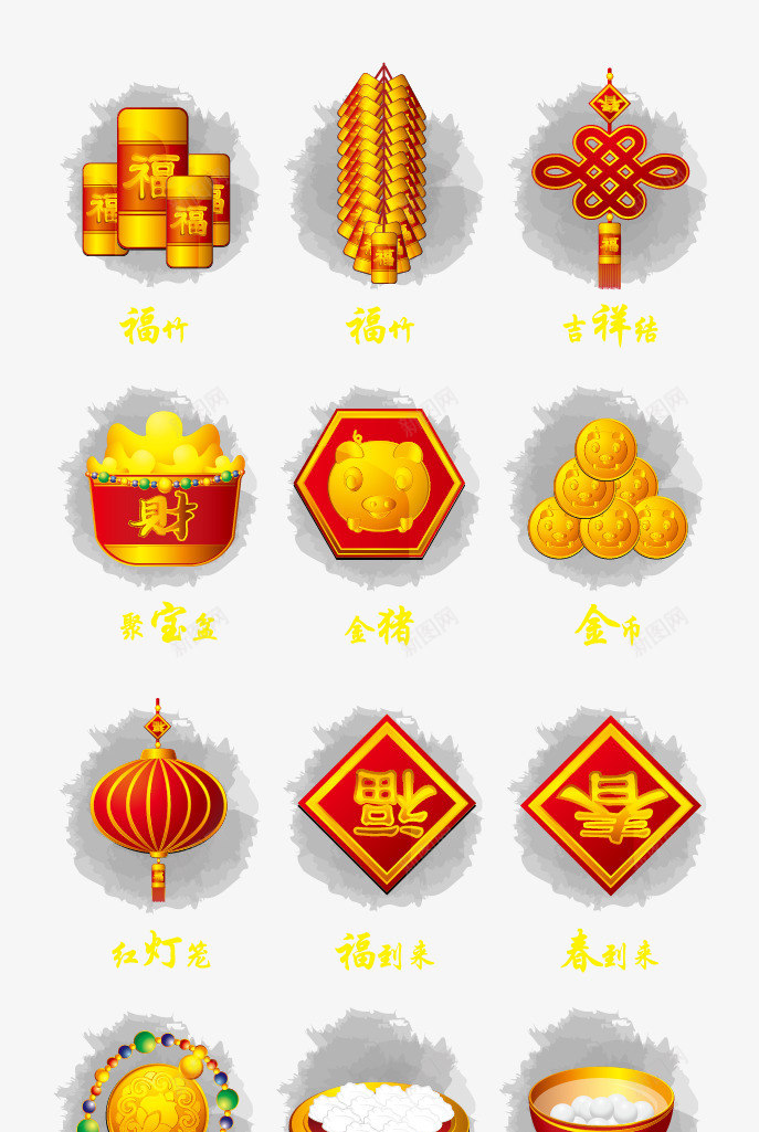 春节喜庆png免抠素材_88icon https://88icon.com 矢量花纹 祥云 节日喜庆图 花纹