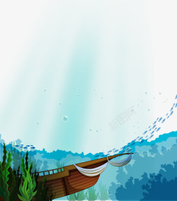 卡通沉船卡通手绘海底景观沉船高清图片