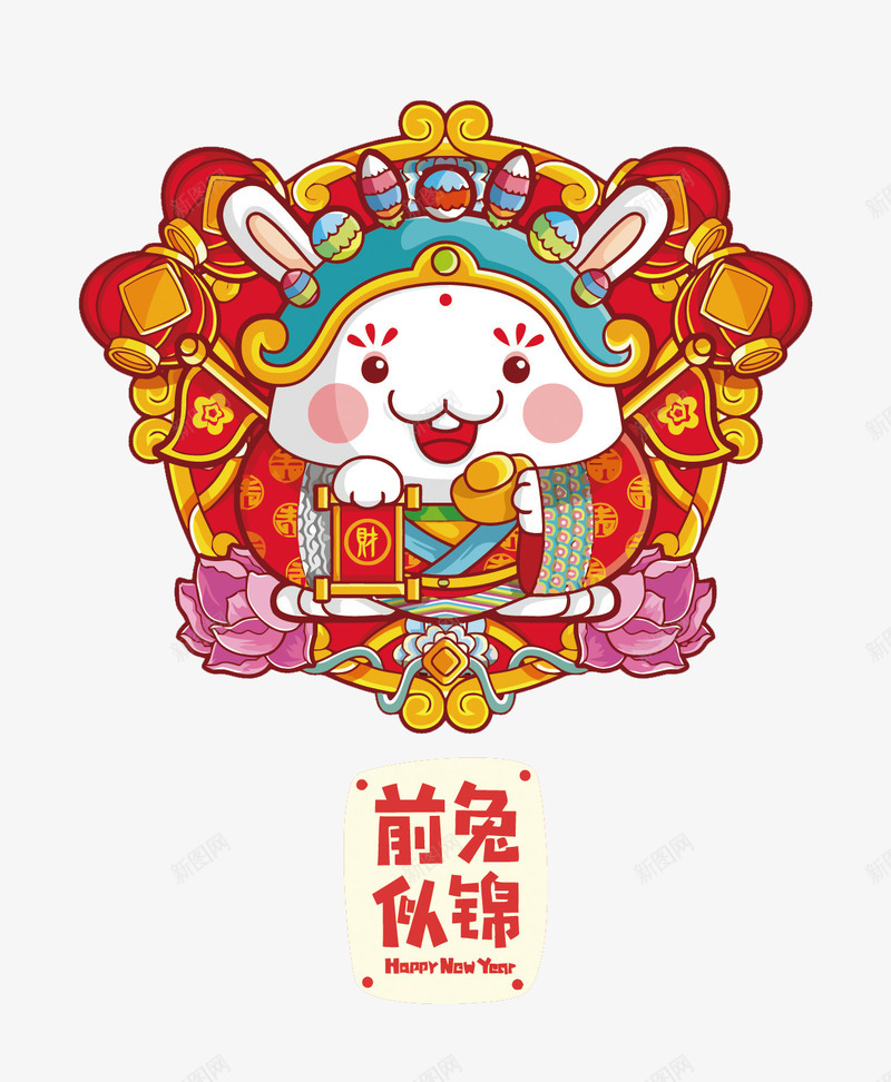 十二生肖兔子png免抠素材_88icon https://88icon.com 2023 PNG图片 PNG图片素材 PNG素材 PNG素材免费下载 兔子 兔年 十二生肖 红色