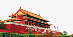 公安标语北京天安门高清图片