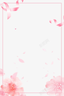 绸带边框粉色浪漫花瓣丝带框架高清图片