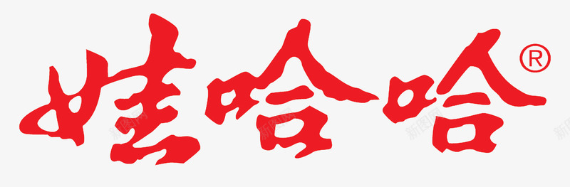 字体设计娃哈哈图标logo图标