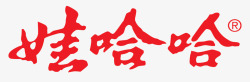 贺新春红色字体娃哈哈图标logo高清图片