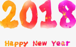 新年台历2018字体高清图片