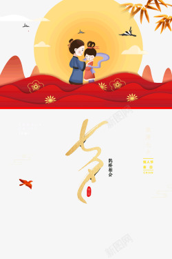 中国风七夕相会鹊桥牛郎织女素材