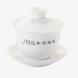 白瓷茶杯素材