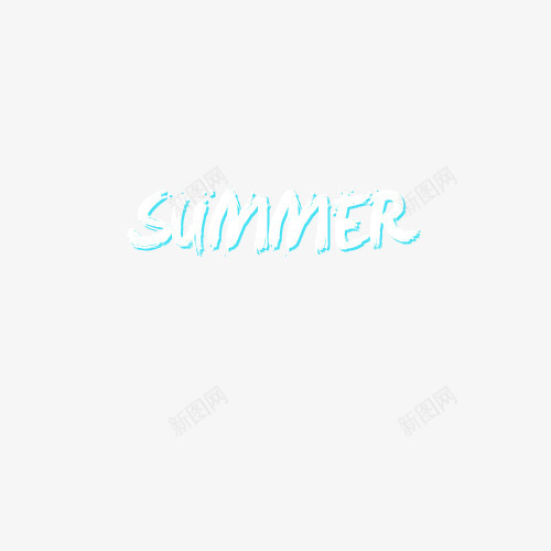 英文SUMMER艺术字png免抠素材_88icon https://88icon.com SUMMER 夏天 艺术字 英文字母