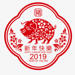 猪年新年快乐红色创意2019新年快乐猪年剪矢量图高清图片