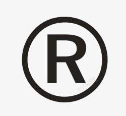 R字LOGO注册商标R字图标高清图片