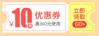 10元优惠券代金券png免抠素材_88icon https://88icon.com 10 代金 优惠券