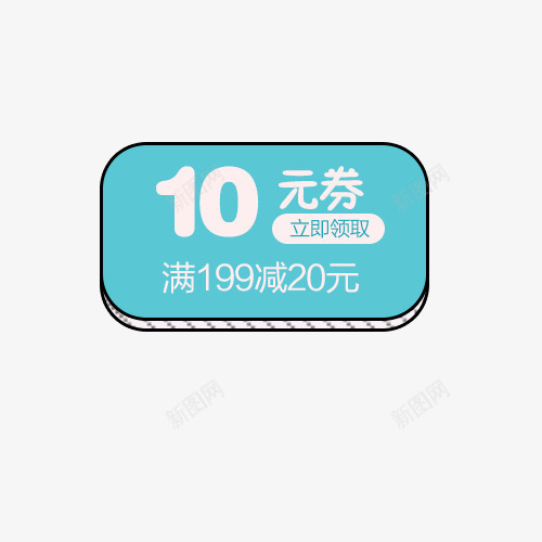 卡通优惠券png免抠素材_88icon https://88icon.com 优惠券 优惠券设计 券 卡通优惠券 卡通优惠券免抠图片 卡通优惠券矢量