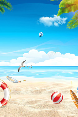 夏季沙滩海鸥白云蓝天椰子树手绘卡通素材