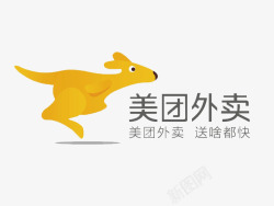 袋鼠素材美团外卖logo图标高清图片