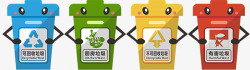 各色分类垃圾桶卡通垃圾桶垃圾分类高清图片