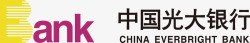 光大中国光大银行logo图标高清图片