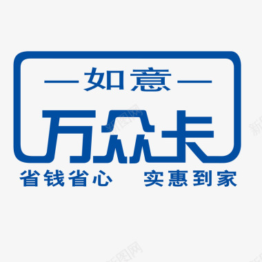 中国联通万众卡图标图标