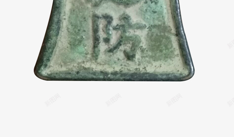 虎头令牌png免抠素材_88icon https://88icon.com 云纹 令牌 令牌设计 古代令牌 古代牌子 牌子 石牌