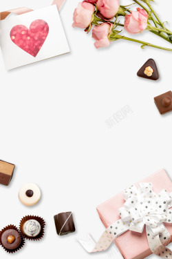 214情人节浪漫主题素材