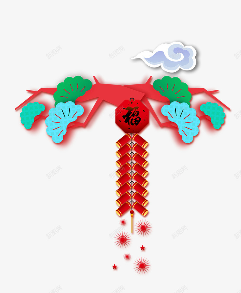 新年装饰鞭炮png免抠素材_88icon https://88icon.com 常青树 新年 树枝 烟花 祥云装饰 福字炮竹 装饰鞭炮