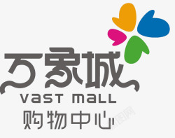 万象城标志设计万象城logo图标高清图片