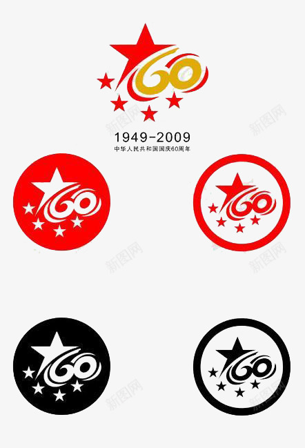 国庆60周年标志png免抠素材_88icon https://88icon.com 周年庆字体设计 字体设计 矢量素材