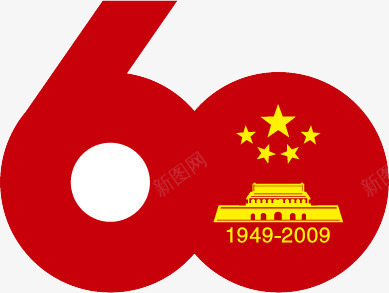 企业周年庆中国60周年图标图标
