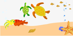 卡通手绘海底生物乌龟素材