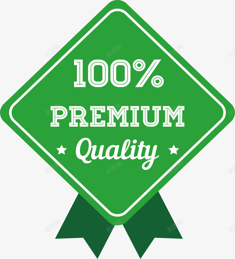 百分百品质保障png免抠素材_88icon https://88icon.com 品质保障徽章 徽章 百分百贴图 矢量素材 绿色徽章 质保