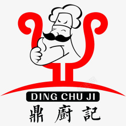 in记logo简约传统美食标志图标高清图片