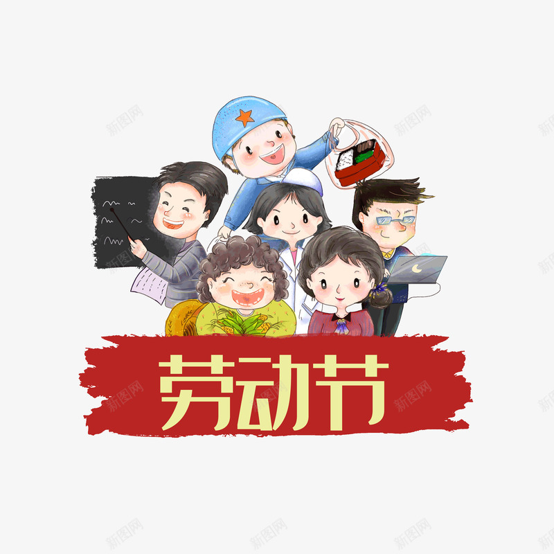 劳动节手绘人物png免抠素材_88icon https://88icon.com 劳动节 医生 印章 外卖员 手绘人物 护士