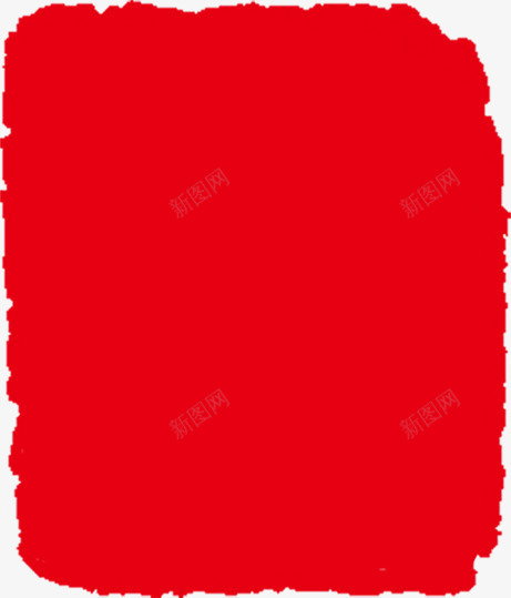 方形大片红色印章png免抠素材_88icon https://88icon.com 印章 大片 方形 红色