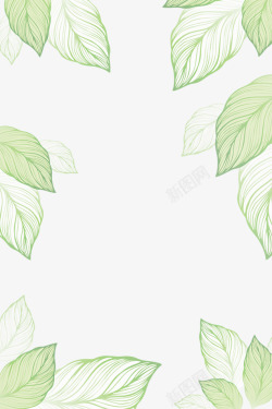 树叶素材小清新叶子装饰边框高清图片