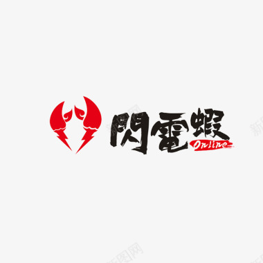 深海虾虾logo闪电虾图标图标