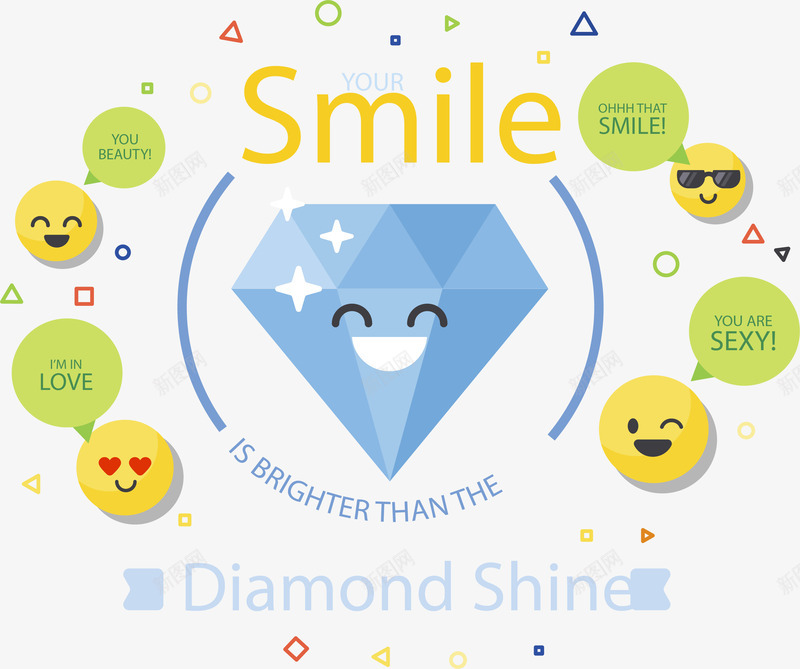 闪耀的钻石微笑png免抠素材_88icon https://88icon.com 保持微笑 卡通钻石 大钻石 矢量素材