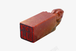 红色印章素材