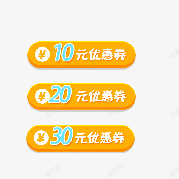 金色条状优惠券psd_88icon https://88icon.com 促销 条状 淘宝 满减优惠券 电商 简约 金色