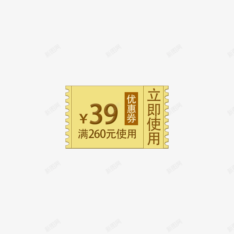 简单的优惠券png免抠素材_88icon https://88icon.com 优惠券 使用 立即 黄色