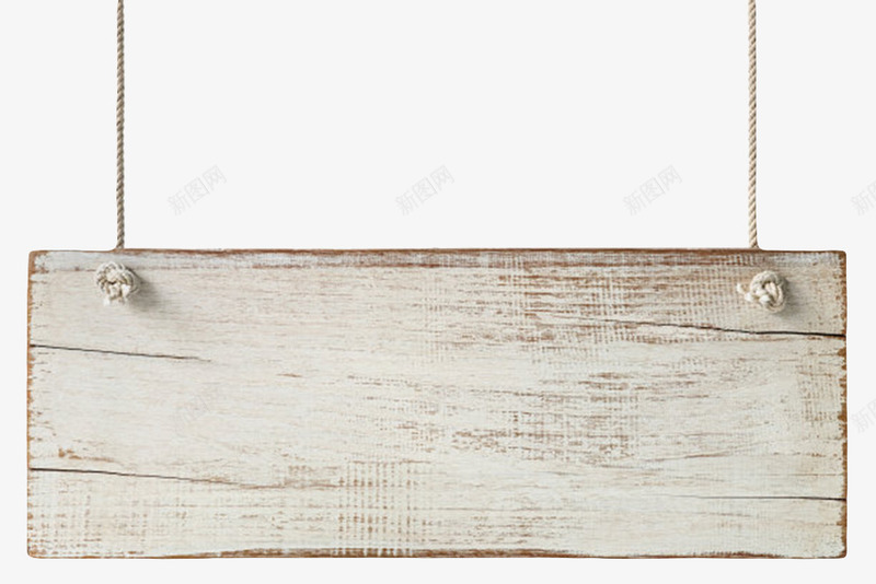 发白带裂纹穿孔挂着的木板实物png免抠素材_88icon https://88icon.com 地板 坚固 悬挂 打孔 挂着的木板 木纹 材料 牢固 穿孔 细纹 裂纹 装修 造价高 遮盖 防潮 颗粒