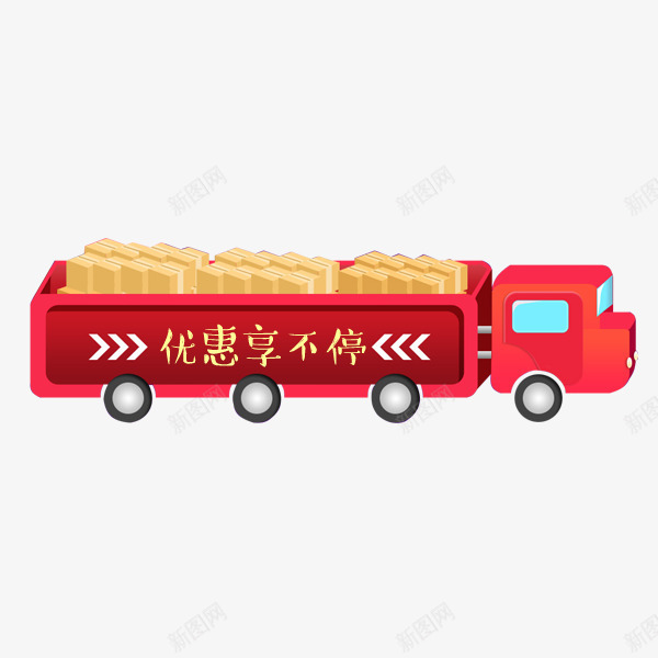 卡通粉色货车png免抠素材_88icon https://88icon.com 优惠享不停 促销标签 卡通 可爱风 淘宝天猫 粉色 货车