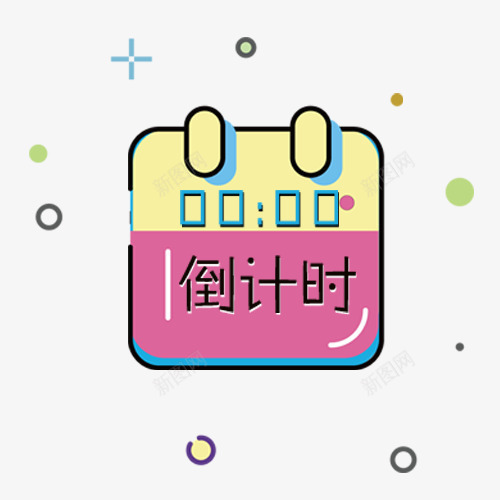 可爱标签png免抠素材_88icon https://88icon.com 优惠劵 倒计时 天猫双十一 淘宝钜惠 装饰背景 设计标签