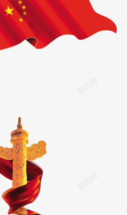 透明丝带五星红旗国庆节日高清图片