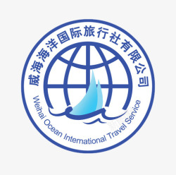 威海威海旅行社logo图标高清图片