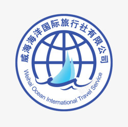 旅行社logo威海旅行社logo图标高清图片