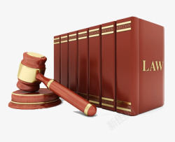 法律知识素材