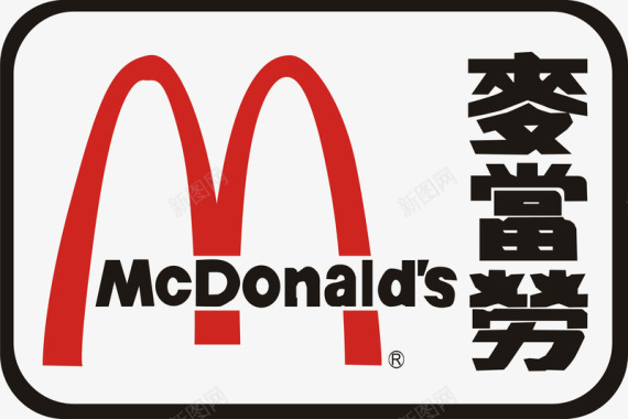 麦当劳食品logo矢量图图标图标